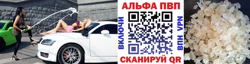 Цена Юхнов ГАШ APVP Мефедрон