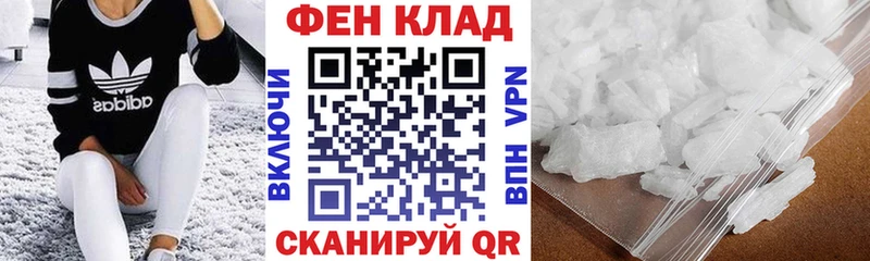 купить гидра зеркало Amphetamine VHQ Юхнов