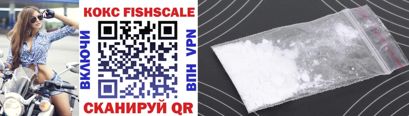 купить  цена  Юхнов  COCAIN Перу 