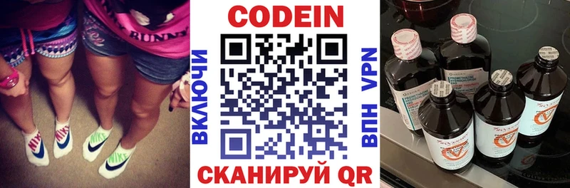 где найти   это какой сайт  Кодеин Purple Drank  Юхнов 