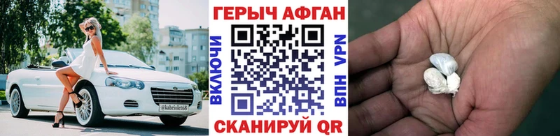 ГЕРОИН гречка  MEGA ONION  Юхнов 