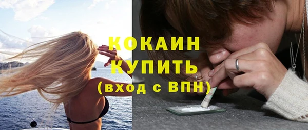 альфа пвп VHQ Верхнеуральск