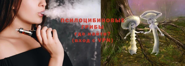 альфа пвп VHQ Верхнеуральск
