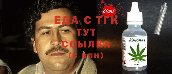 альфа пвп VHQ Верхнеуральск