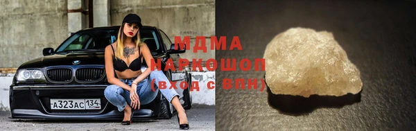 альфа пвп VHQ Верхнеуральск
