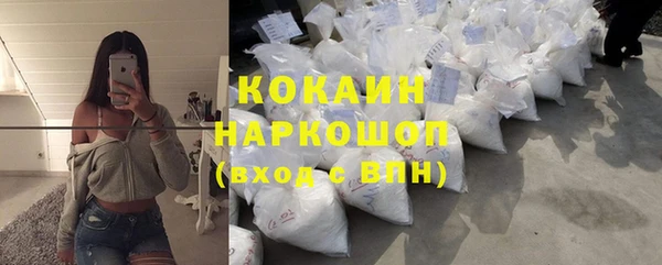 кокаин VHQ Верхний Тагил