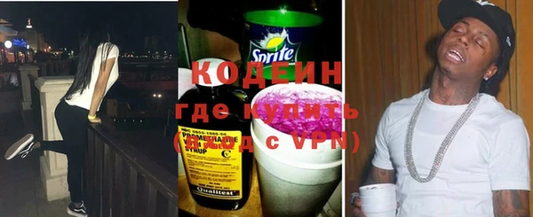 кокаин VHQ Верхний Тагил