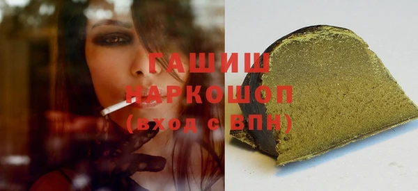 альфа пвп VHQ Верхнеуральск