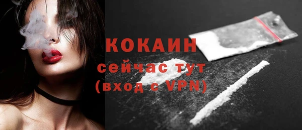 кокаин VHQ Верхний Тагил