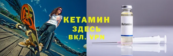 альфа пвп VHQ Верхнеуральск