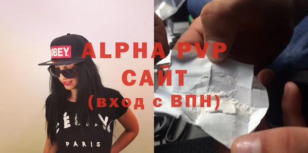 альфа пвп VHQ Верхнеуральск