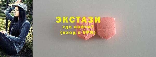 кокаин VHQ Верхний Тагил