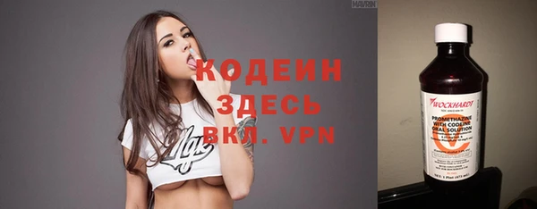 кокаин VHQ Верхний Тагил