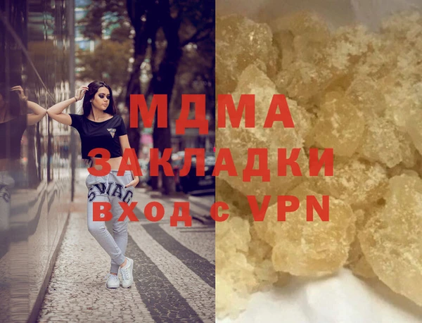 кокаин VHQ Верхний Тагил