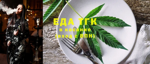 альфа пвп VHQ Верхнеуральск