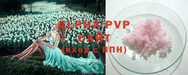 альфа пвп VHQ Верхнеуральск