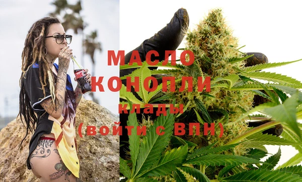 альфа пвп VHQ Верхнеуральск