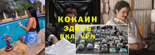 альфа пвп VHQ Верхнеуральск