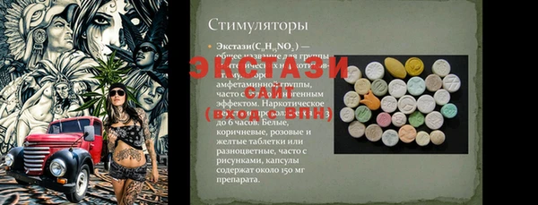 дурь Верея