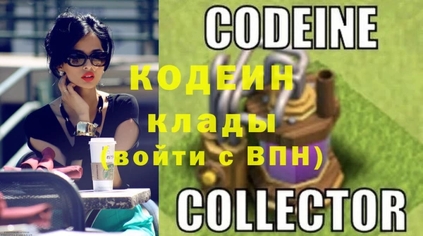 альфа пвп VHQ Верхнеуральск