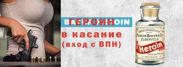 альфа пвп VHQ Верхнеуральск