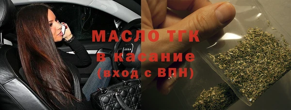 дистиллят марихуана Бронницы
