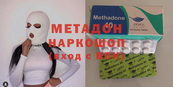 альфа пвп VHQ Верхнеуральск