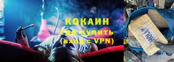 кокаин VHQ Верхний Тагил