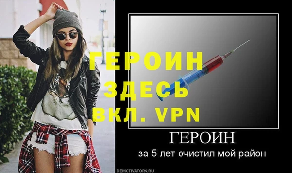дурь Верея