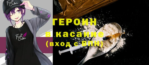 кокаин VHQ Верхний Тагил