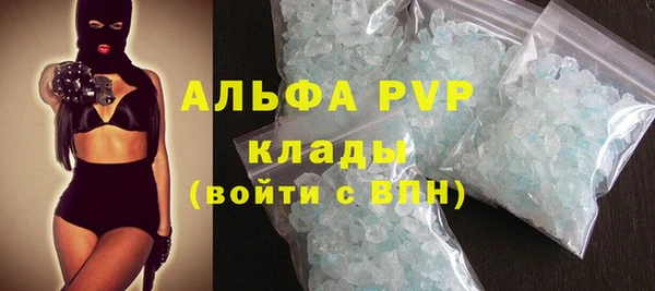 альфа пвп VHQ Верхнеуральск