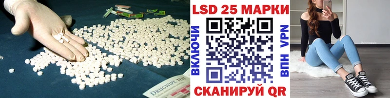 Лсд 25 экстази ecstasy  Юхнов 