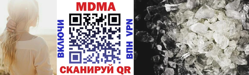 МДМА молли  МЕГА   Юхнов  цены наркотик 