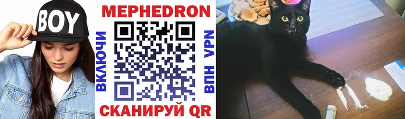 где найти   Юхнов  Мефедрон 4 MMC 