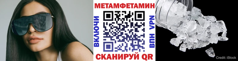 наркота  Юхнов  Метамфетамин мет 